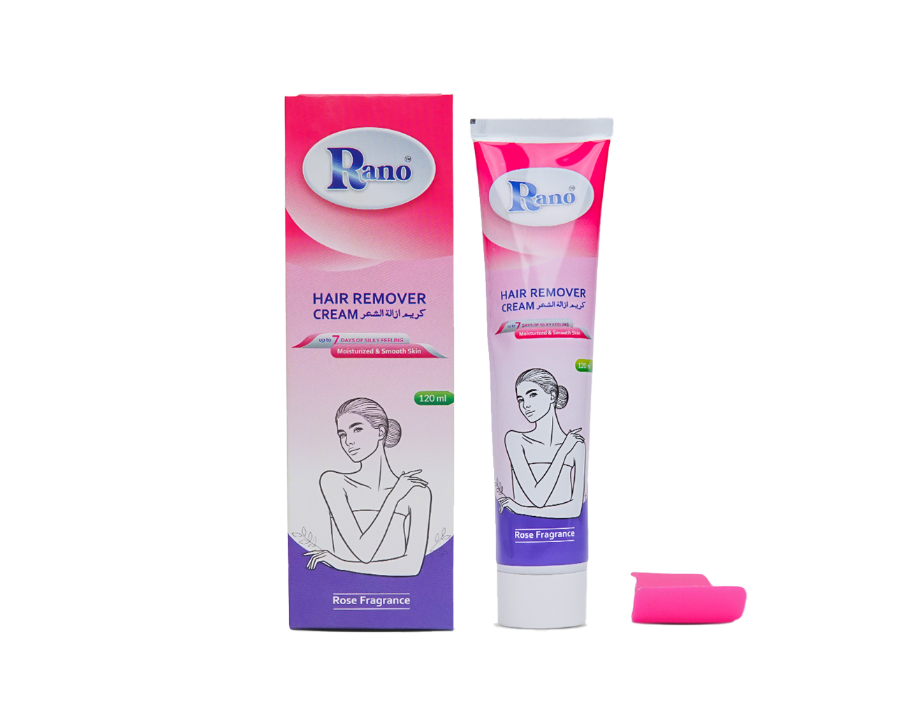 Smooth & Glow Beauty Bundle