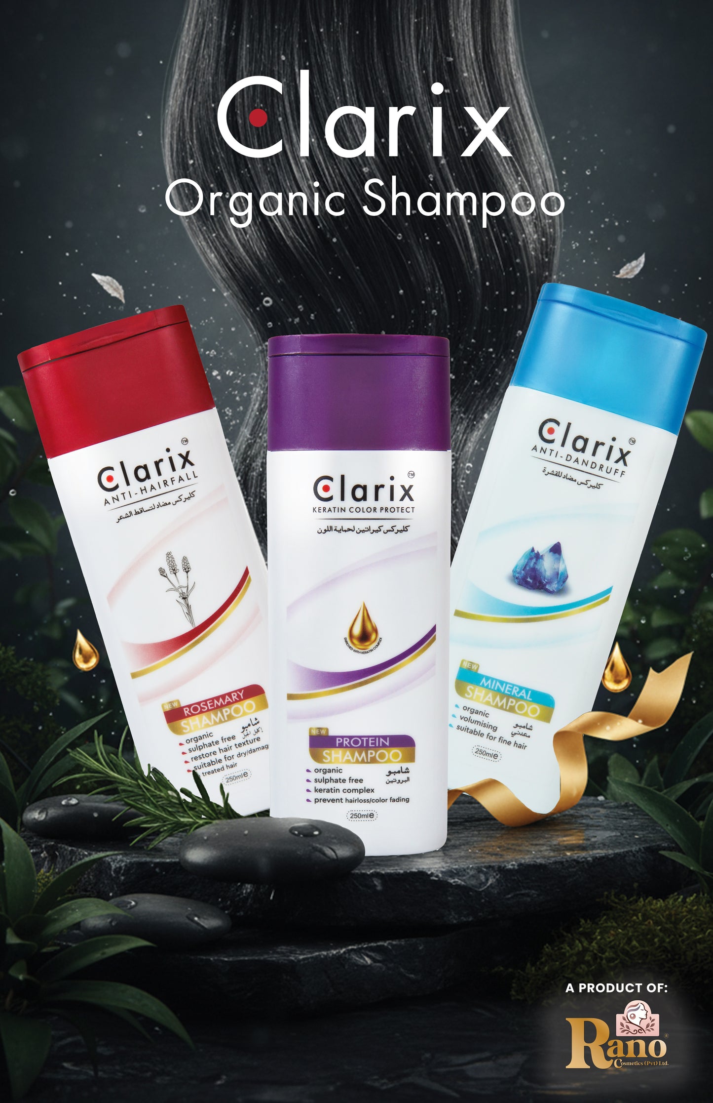 Clarix Keratin Color Protect Protein Shampoo - Sulphate Free, Organic Conditioner for Volumatic, Long Hair - 250ml